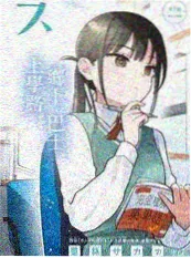 喜剧之王对决赛 综艺海报