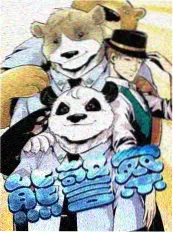 城市漫游记 综艺海报