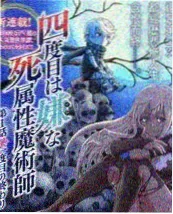 我是歌手重启 综艺海报